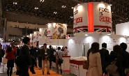 FOODEX JAPAN 2015